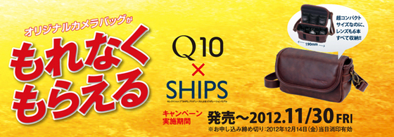 q10_ships.jpg