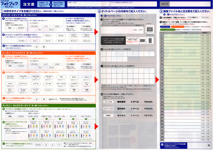 2012春キャンペーンスタッファ_2_700.jpg