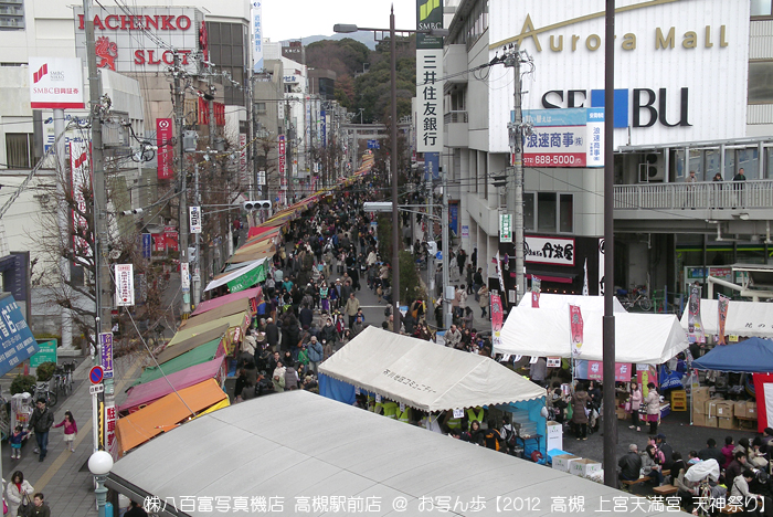 2012高槻上宮天満宮天神祭り_八百富写真機店高槻駅前店_1.jpg