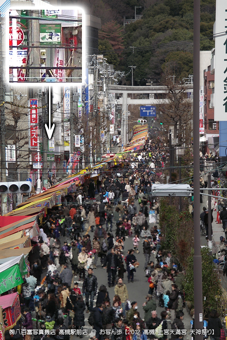 2012高槻上宮天満宮天神祭り_八百富写真機店高槻駅前店_2.jpg