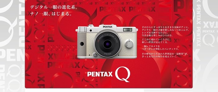 PENTAX_Q.jpg