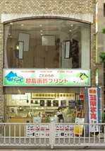 20110527_6.jpg