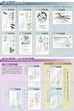 2014年賀状印刷タイプ_yaotomi_P11.jpg
