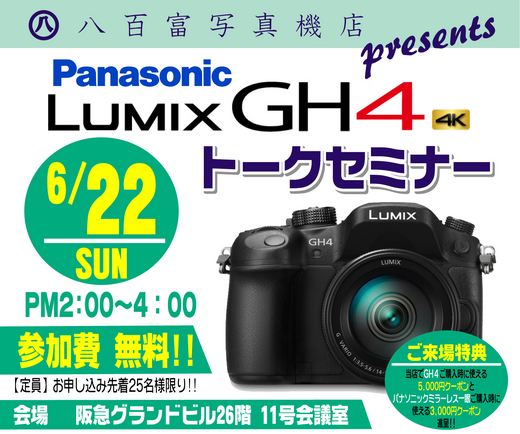 中古カメラご一行様（by八百富写真機店）: お知らせアーカイブ