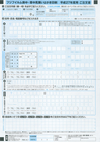 喪中はがき印刷_スタッファ_w.jpg