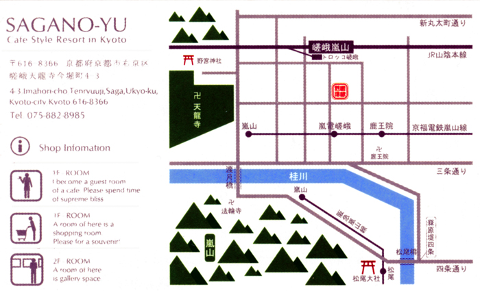 http://www.yaotomi.co.jp/blog/kyoushitsyu/SAGANO-YU_map.jpg