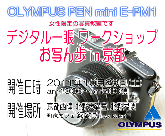 Pen 2011年9月Pen（ペン） 9/15号 (発売日2011年09月