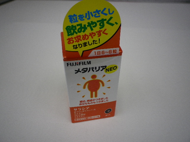 IMGP0307.JPG