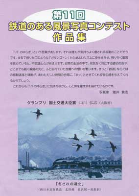 yamakawa.jpg