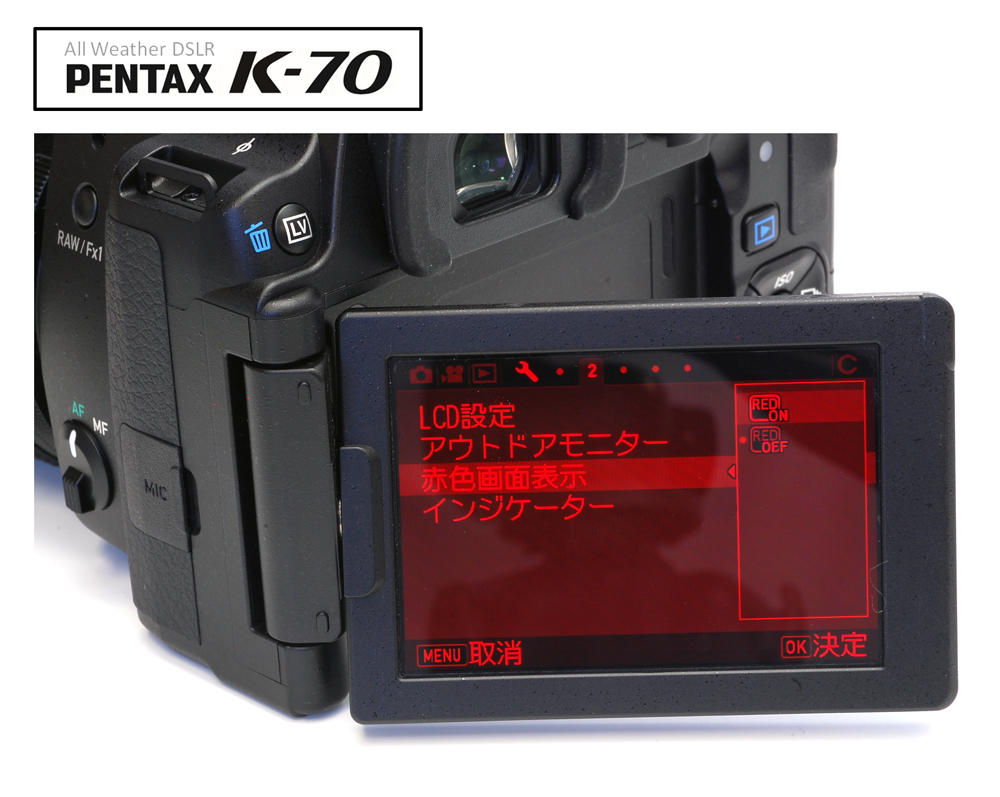 http://www.yaotomi.co.jp/blog/used/PENTAX_K-70_023.jpg