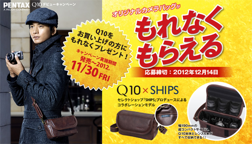 Q10XSHIPS_bag-001.jpg