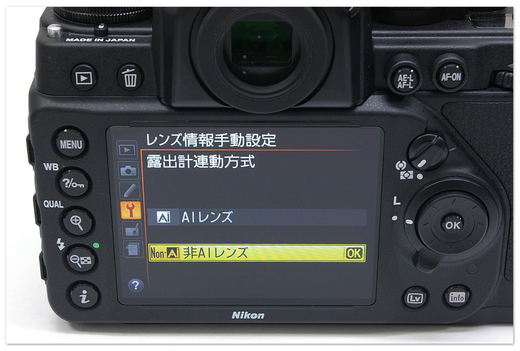 nikon-df-011.jpg