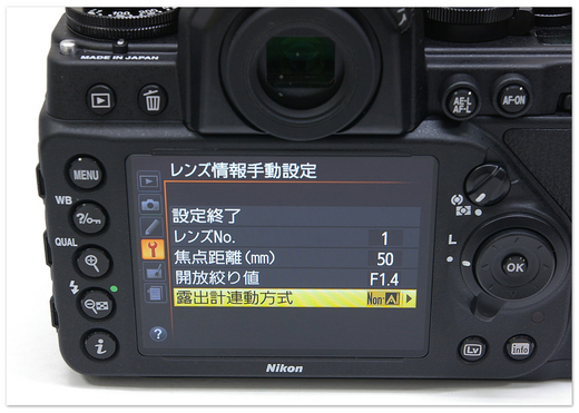 nikon-df-013.jpg