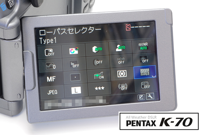 PENTAX_K-70_038.jpg