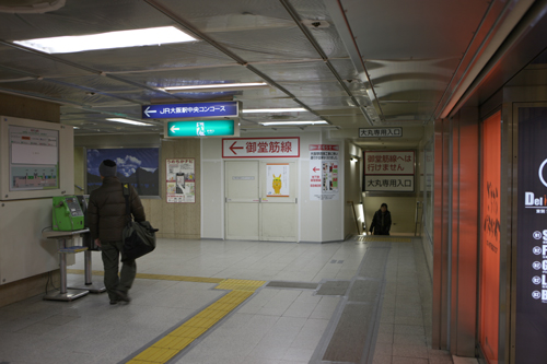 oosakaeki-2011012103.jpg