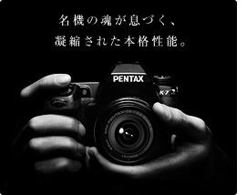 pentax-001.jpg