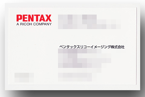 pentaxricoh-001.jpg
