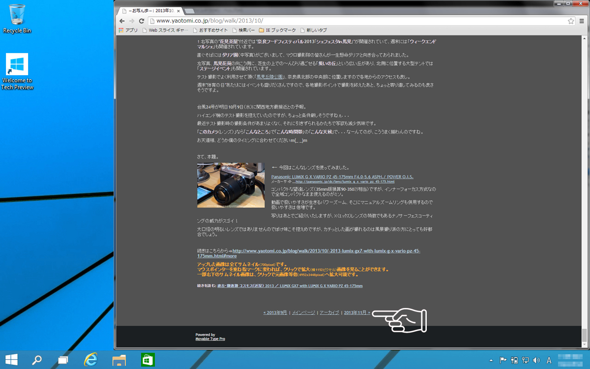 http://www.yaotomi.co.jp/blog/walk/%E3%81%8A%E5%86%99%E3%82%93%E6%AD%A9VIEW_5.jpg