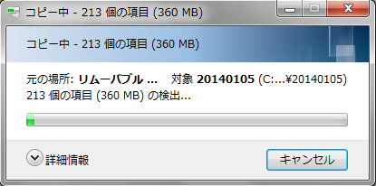 http://www.yaotomi.co.jp/blog/walk/%E3%82%B9%E3%82%AD%E3%83%A3%E3%83%B3%E3%81%97%E3%81%A6%E4%BF%AE%E5%BE%A9%E3%81%97%E3%81%BE%E3%81%99%E3%81%8B_2.jpg