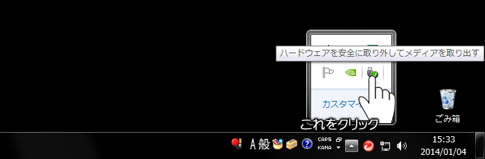 http://www.yaotomi.co.jp/blog/walk/%E3%83%8F%E3%83%BC%E3%83%89%E3%82%A6%E3%82%A7%E3%82%A2%E3%82%92%E5%AE%89%E5%85%A8%E3%81%AB_1a.jpg