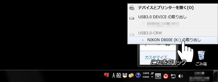 http://www.yaotomi.co.jp/blog/walk/%E3%83%8F%E3%83%BC%E3%83%89%E3%82%A6%E3%82%A7%E3%82%A2%E3%82%92%E5%AE%89%E5%85%A8%E3%81%AB_2a.jpg