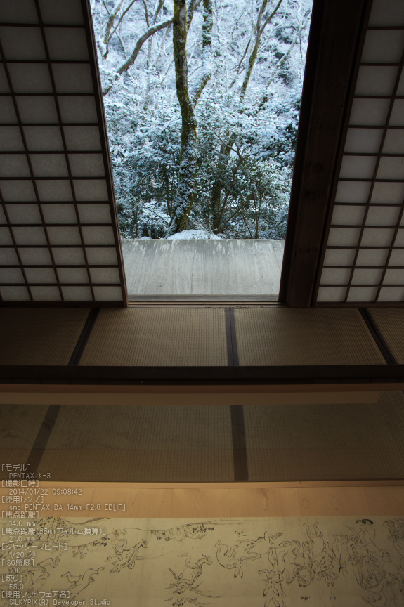 三尾,高山寺,PK3_5729_(14mm,F8,0)_2014yaotomi_.jpg