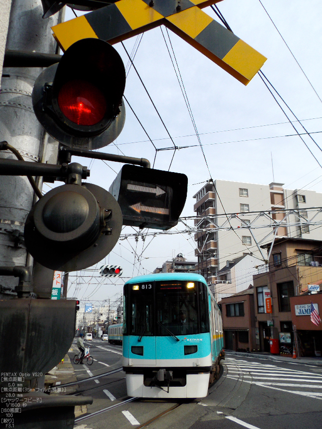 京津線_京阪_2012_yaotomi_25.jpg