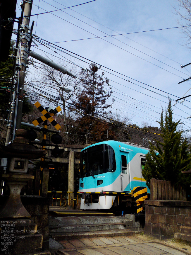 京津線_京阪_2012_yaotomi_35.jpg