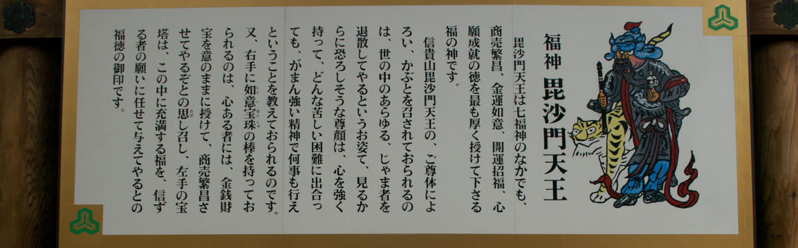 http://www.yaotomi.co.jp/blog/walk/%E4%BF%A1%E8%B2%B4%E5%B1%B1%E6%9C%9D%E8%AD%B7%E5%AD%AB%E5%AD%90%E5%AF%BA%E7%B4%85%E8%91%89_2011_18.jpg