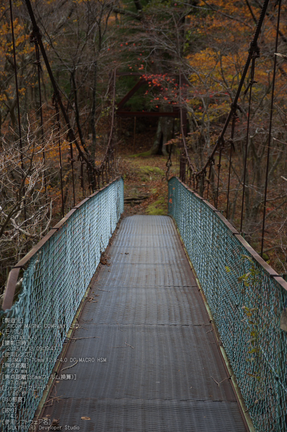 天川,行者還,紅葉（PENTAX-K3）_2013yaotomi_17s.jpg