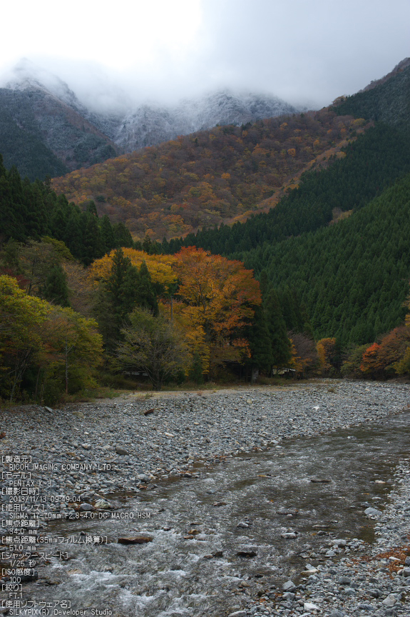 天川,行者還,紅葉（PENTAX-K3）_2013yaotomi_26s.jpg