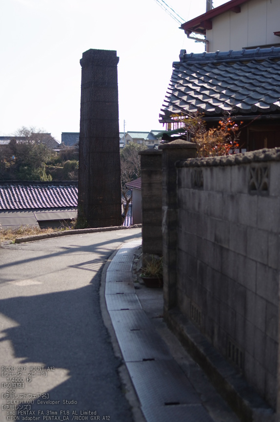 常滑_やきもの散歩道_2013yaotomi_3s.jpg