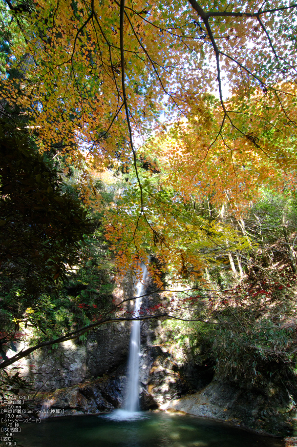 投石の滝・紅葉_2011_6.jpg