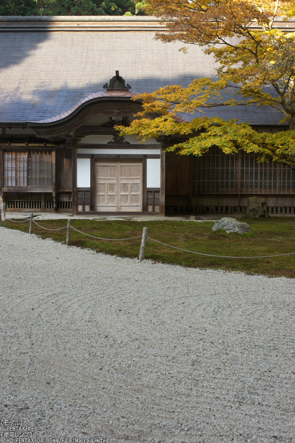 比叡山延暦寺（浄土院）,紅葉（PENTAX-K3）_2013yaotomi_6s.jpg