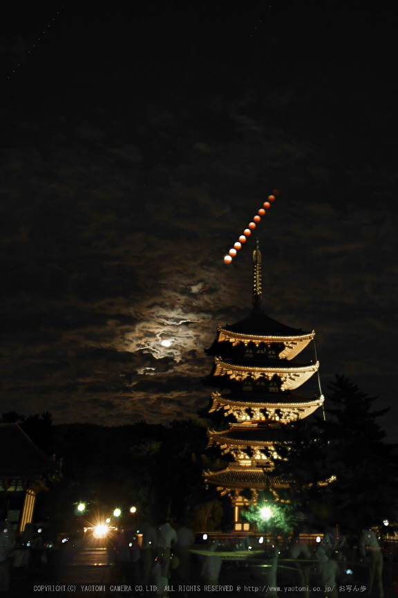 皆既月食,奈良,興福寺(P1040776inter,14mm,EM1)2014yaotomi_.jpg