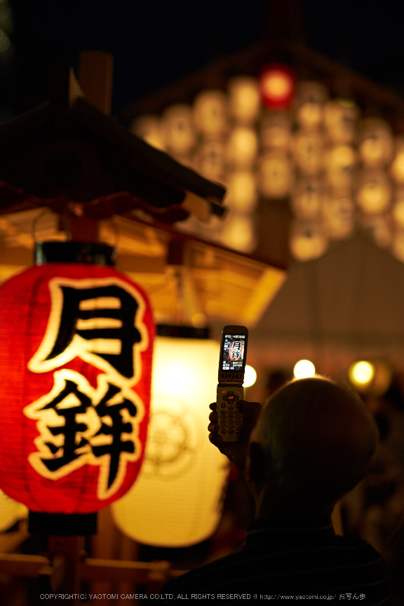 祇園祭,宵山15日(DSCF6996,F1.4,XT1,FULL)2014yaotomi_.jpg