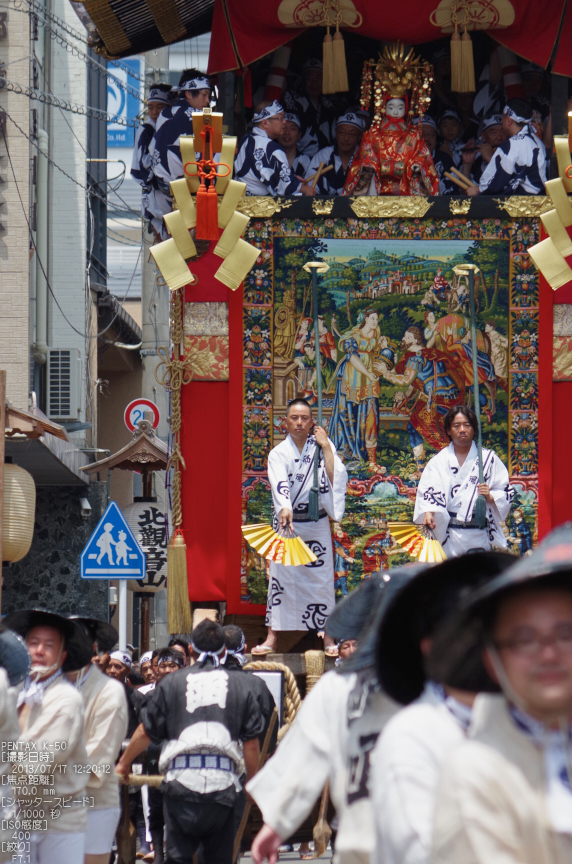 祇園祭山鉾巡行_2013yaotomi_30s.jpg