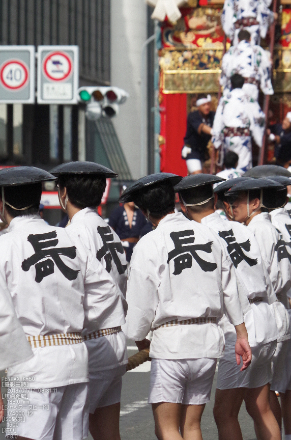 祇園祭山鉾巡行_2013yaotomi_5s.jpg