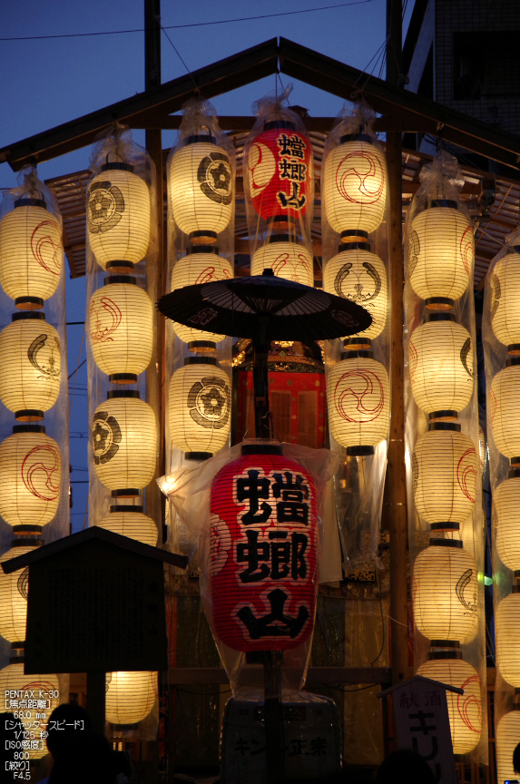 祇園祭_2012_yaotomi_お写ん歩_15.jpg