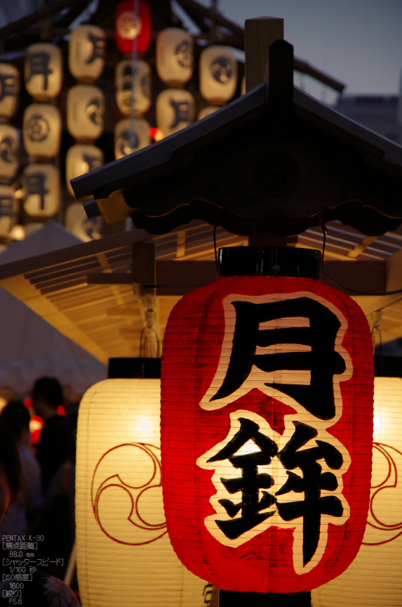 祇園祭_2012_yaotomi_お写ん歩_6.jpg