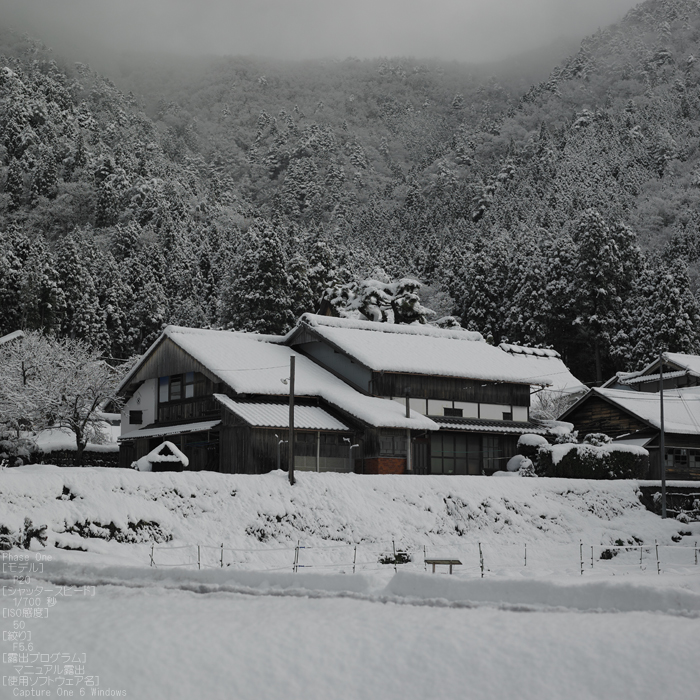 美山かやぶきの里_雪景_201212yaotomi_12s.jpg