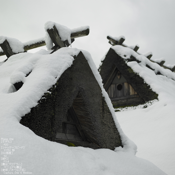 美山かやぶきの里_雪景_201212yaotomi_16s.jpg