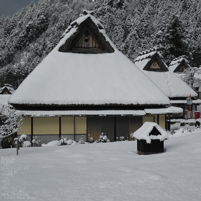 美山かやぶきの里_雪景_201212yaotomi_18s.jpg