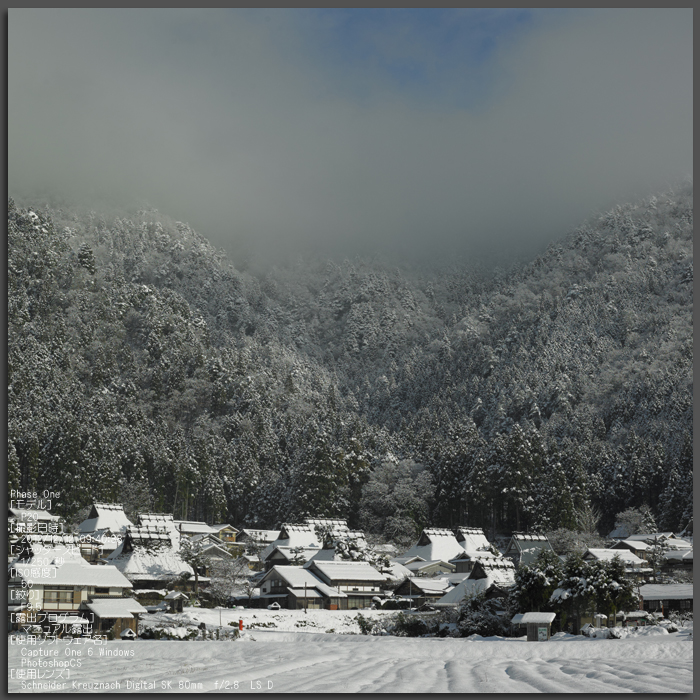 美山かやぶきの里_雪景_201212yaotomi_1st.jpg