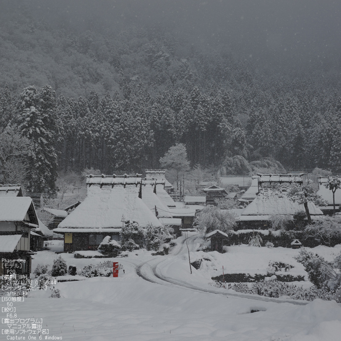 美山かやぶきの里_雪景_201212yaotomi_2s.jpg