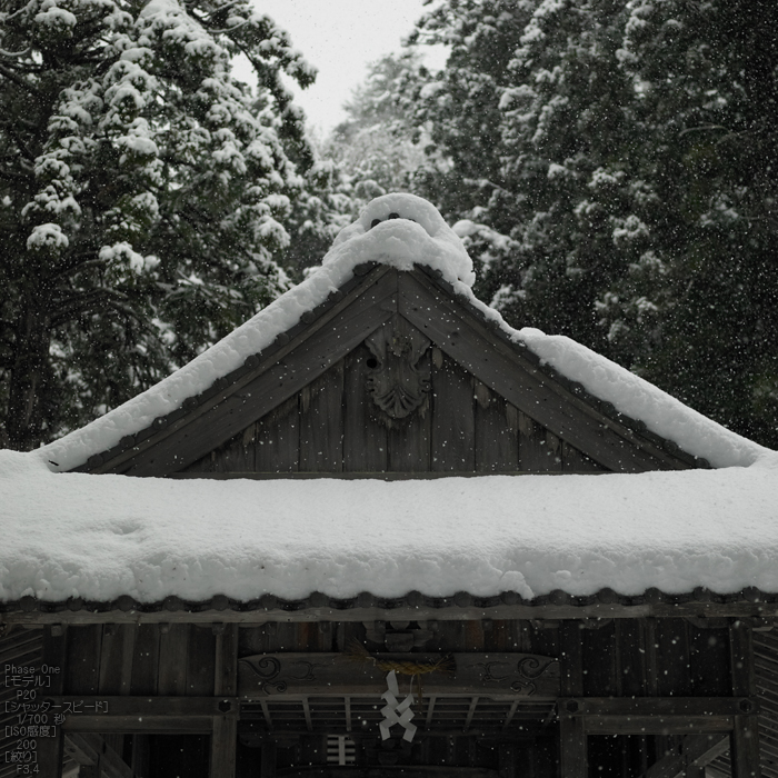 美山かやぶきの里_雪景_201212yaotomi_32s.jpg