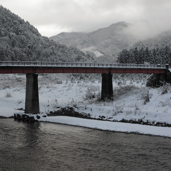 美山かやぶきの里_雪景_201212yaotomi_6s.jpg