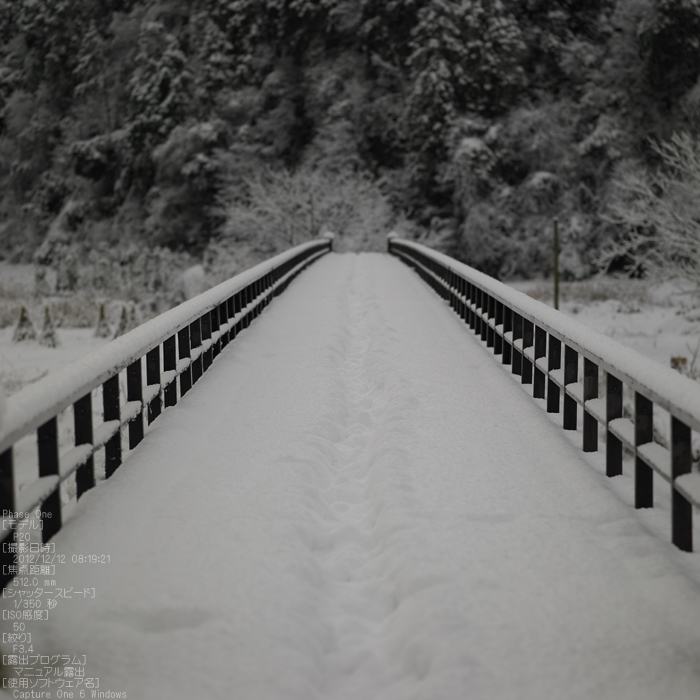 美山かやぶきの里_雪景_201212yaotomi_7s.jpg