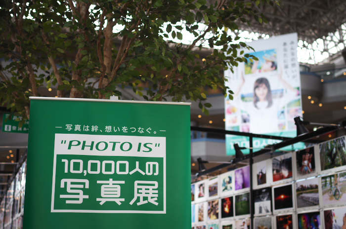 10000人の写真展_2012_yaotomi_3.jpg