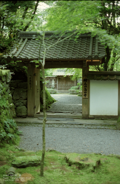 201010_高山寺_18.jpg